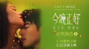 国产网曝手机视频在线观看
